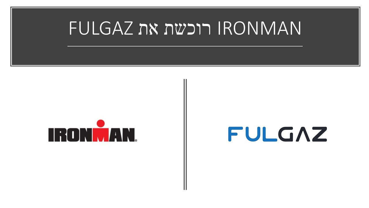 You are currently viewing קבוצת IRONMAN הודיעה לפני מספר ימים על רכישת חברת FulGaz האוסטרלית שהנה בעלת אפליקציית רכיבות Indoor.<span class="wtr-time-wrap after-title"><span class="wtr-time-number">1</span> min read</span>